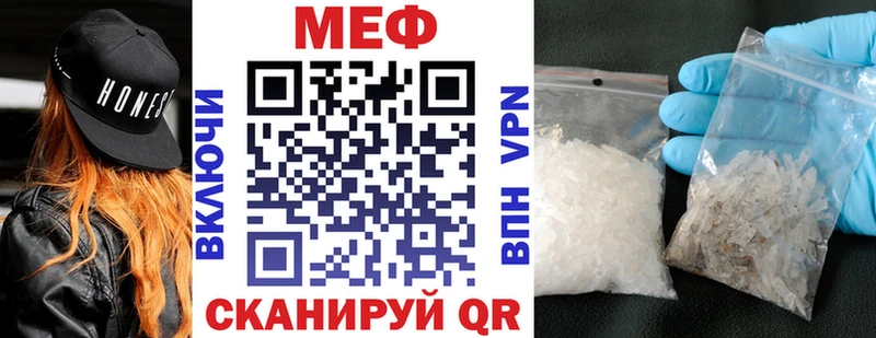Купить закладку Метамфетамин  МЕФ  Бошки Шишки  КОКАИН  Alpha-PVP  Верхоянск