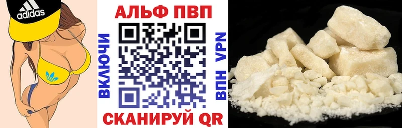 Купить закладки  Верхоянск  A PVP СК КРИС 