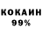 ТГК вейп с тгк Koifish production
