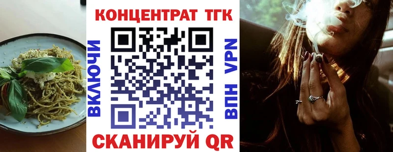 Купить где  Верхоянск  Canna-Cookies конопля 