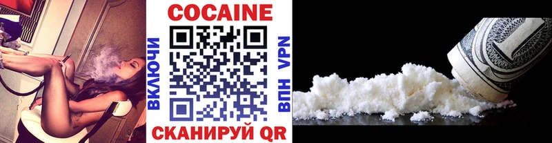 Купить  Верхоянск  COCAIN 99% 
