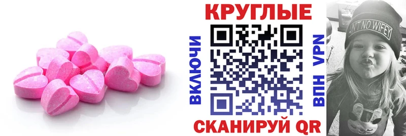 Купить  Верхоянск  Ecstasy DUBAI 