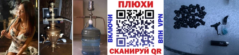 ГАШ гарик  Купить где  Верхоянск 