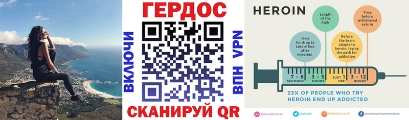 ГЕРОИН афганец  Купить закладки  Верхоянск 