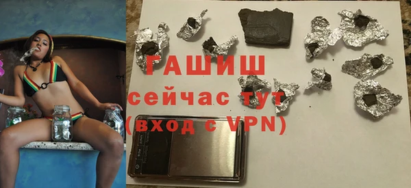 соль курить ск Кинешма
