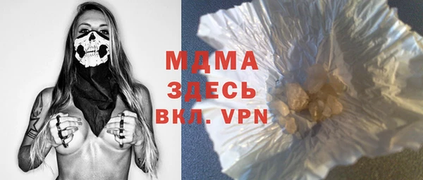 бошки Киренск