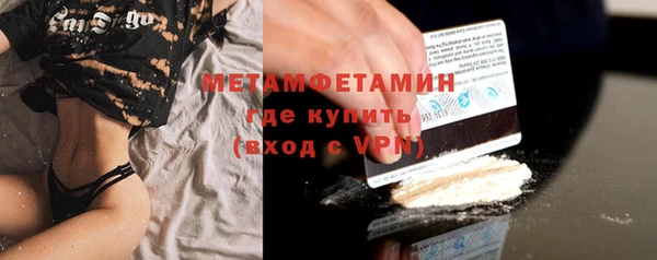 соль курить ск Кинешма