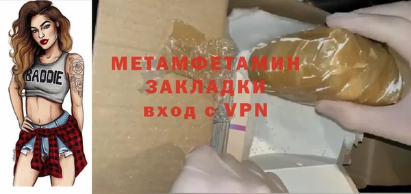 соль курить ск Кинешма