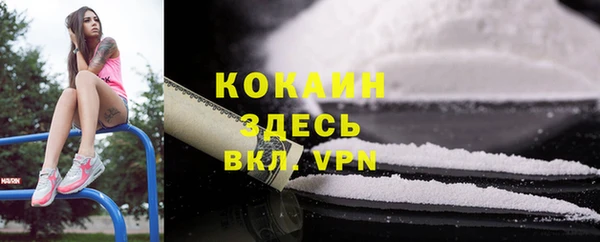 соль курить ск Кинешма