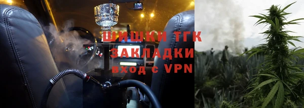 а пвп мука Карпинск