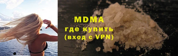 бошки Киренск