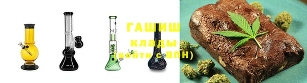 соль курить ск Кинешма