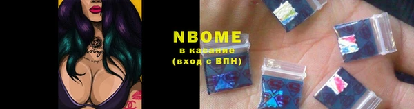 бошки Киренск