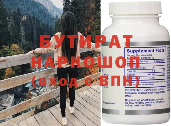 соль курить ск Кинешма