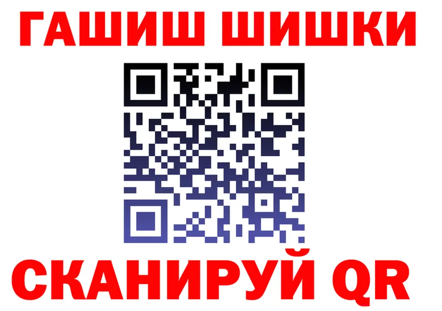 ГАШИШ убойный как зайти площадка blacksprut Верхоянск