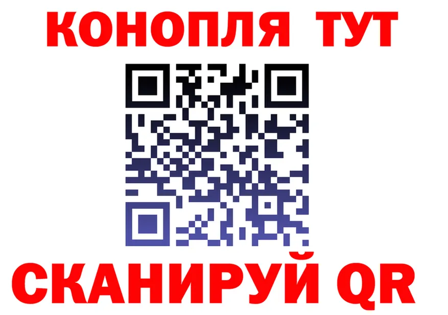 МЕФ мука зеркало площадка блэк спрут Верхоянск