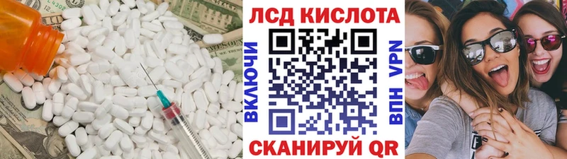 Купить где  Верхоянск  Лсд 25 экстази кислота 