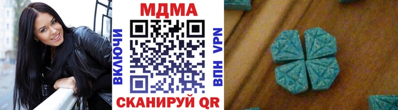 Купить где  Верхоянск  МДМА молли 