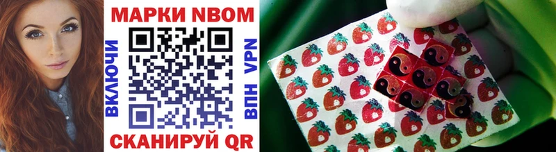 Купить где  Верхоянск  Марки N-bome 1500мкг 